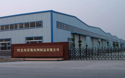 中国亜鉛鋼鉄塀会社
